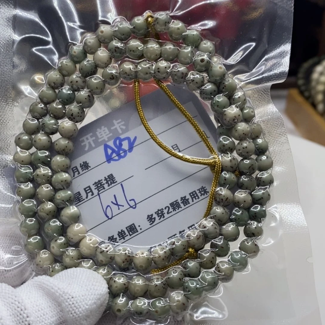 【闪购商品】星月菩提吊坠A82??!’mmkk