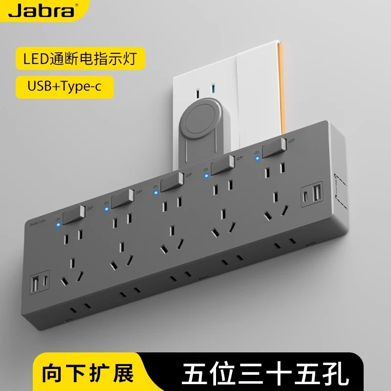 多功能扩展插座不带线直插式带USB接口LED指示灯多孔插座转换器