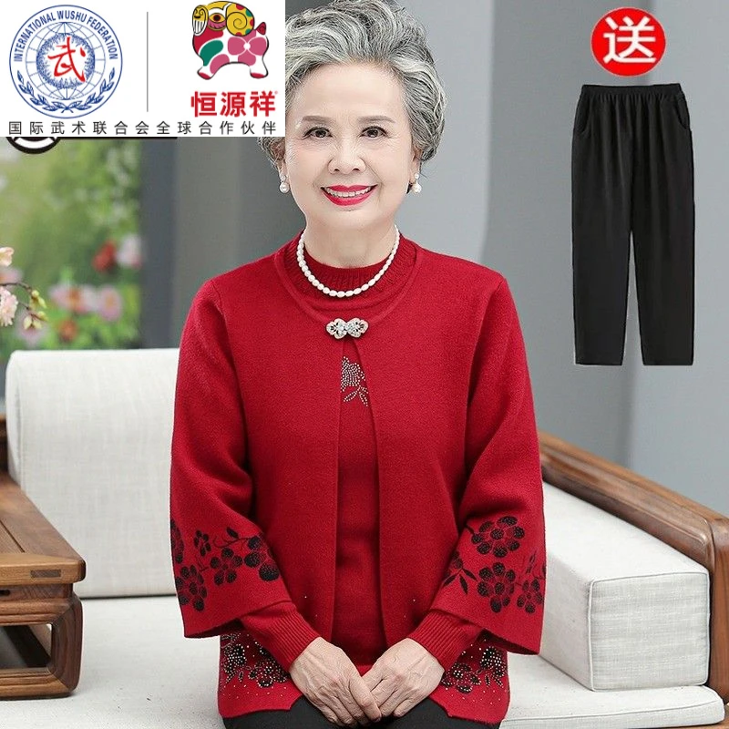 恒源祥集团奶奶装喜庆羊毛衫女中老年人套装妈妈装80岁老太太毛衣