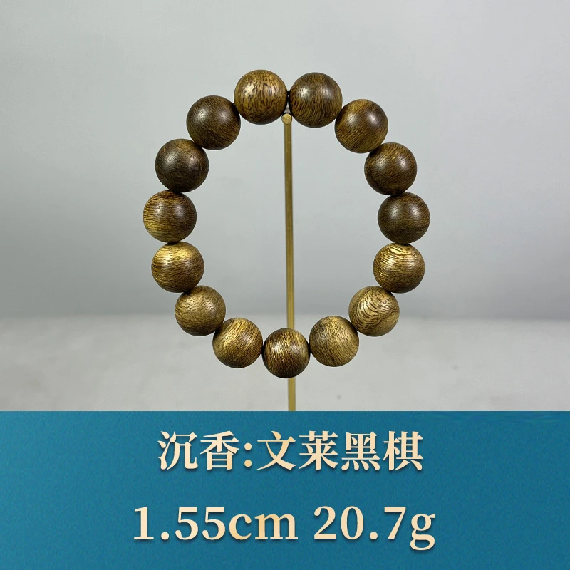 58745 文莱黑棋 沉香