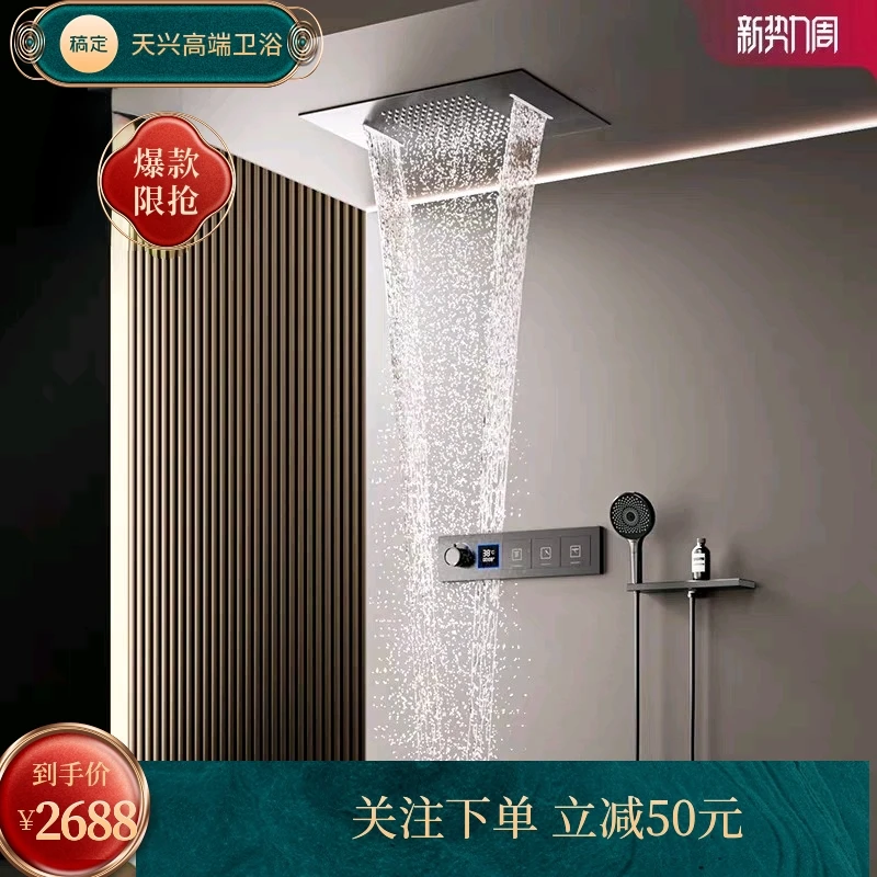 广东全铜冷热入墙式暗装淋浴花洒套装卫生间家用天幕顶喷
