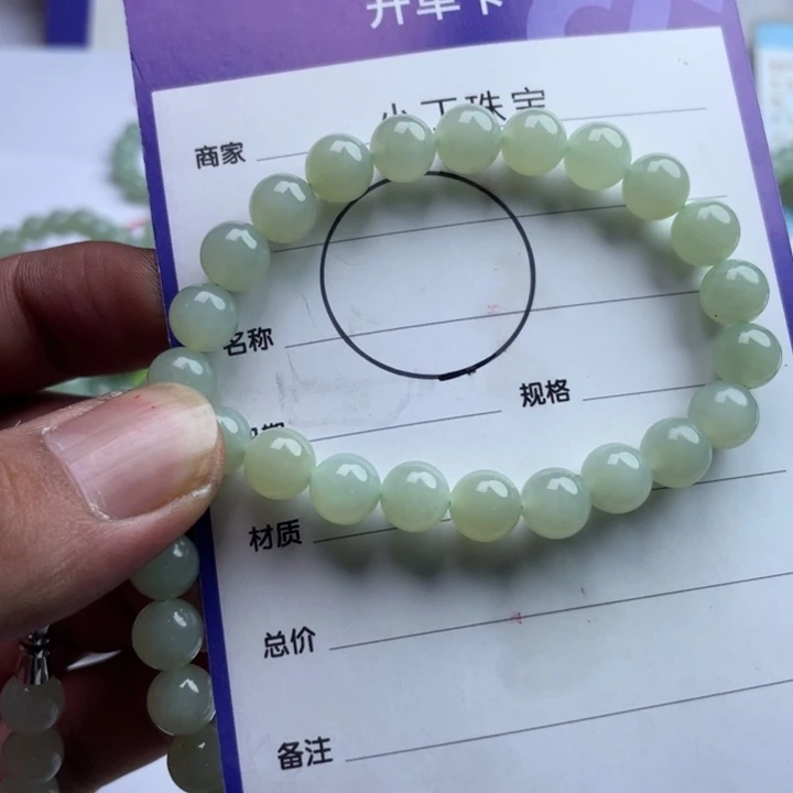 和田玉未镶嵌挂件手链