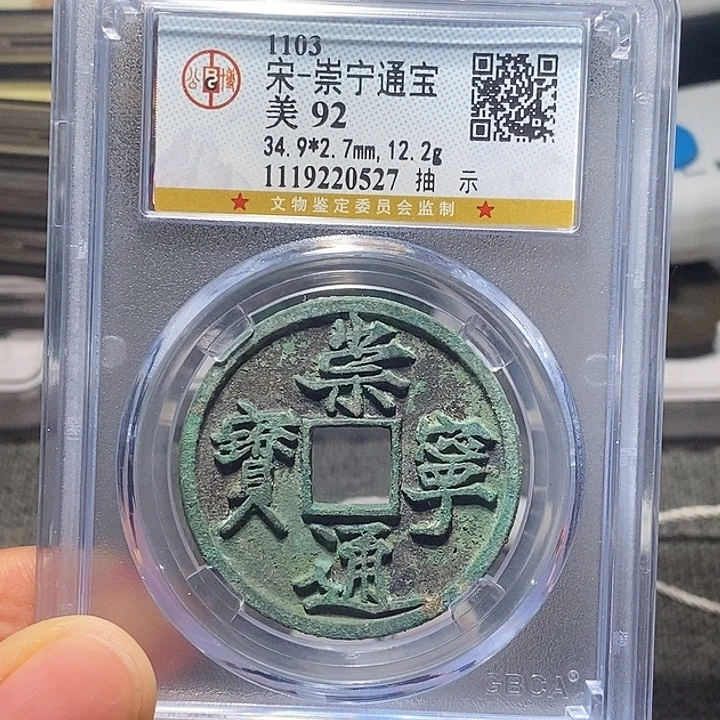 铜0181恭喜发财大吉大利大吉大利