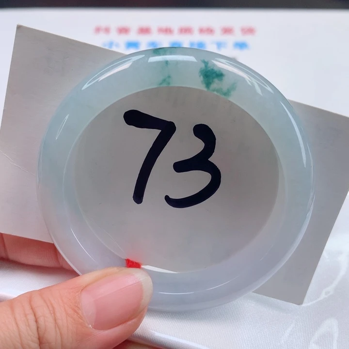 翡翠手镯未镶嵌正