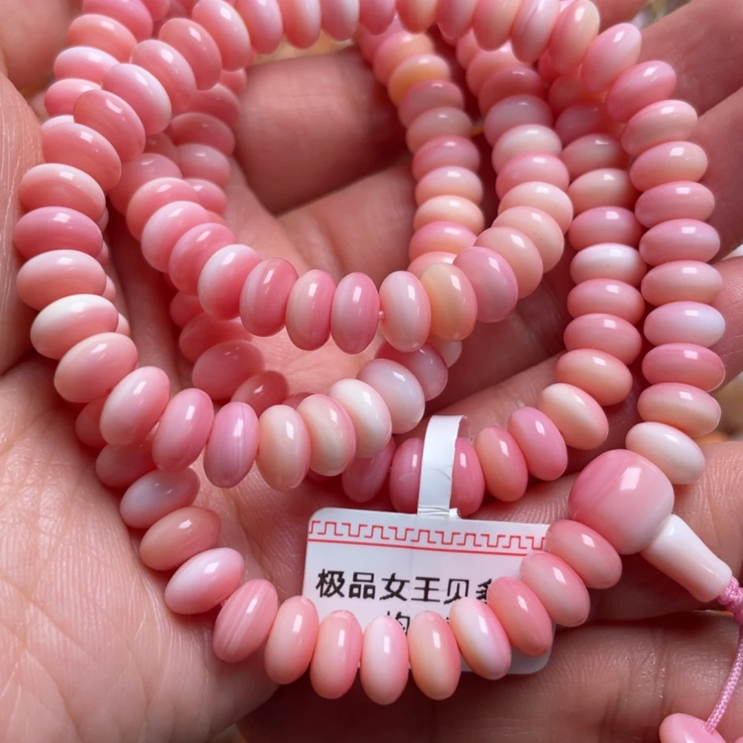 用***4珐琅非金属8-4m精品粉贝项链