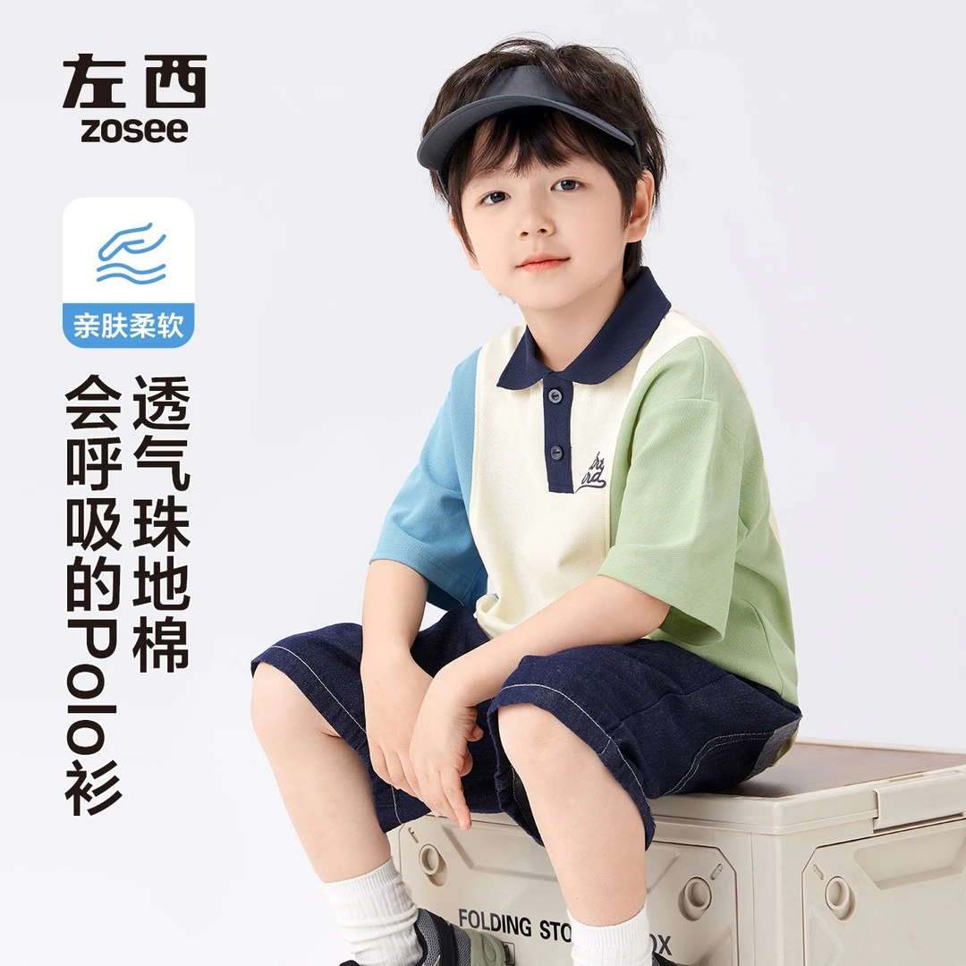 【学霸】左西童装男童短袖t恤POLO衫儿童夏装欧若风男孩撞色上衣夏