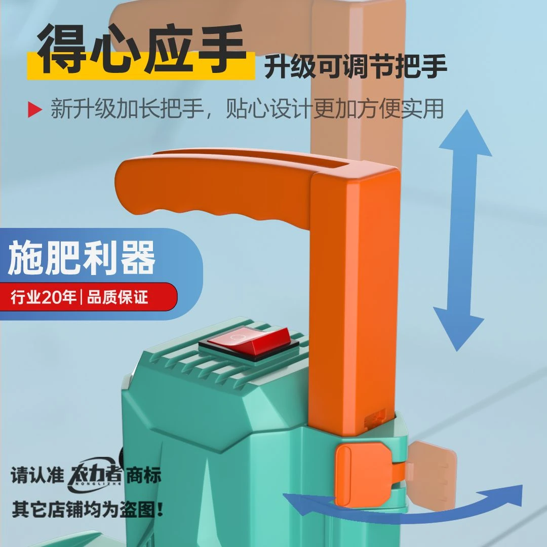 【单独三开关机头】不含施肥器施肥器配件，可调节距离远近，出料多少
