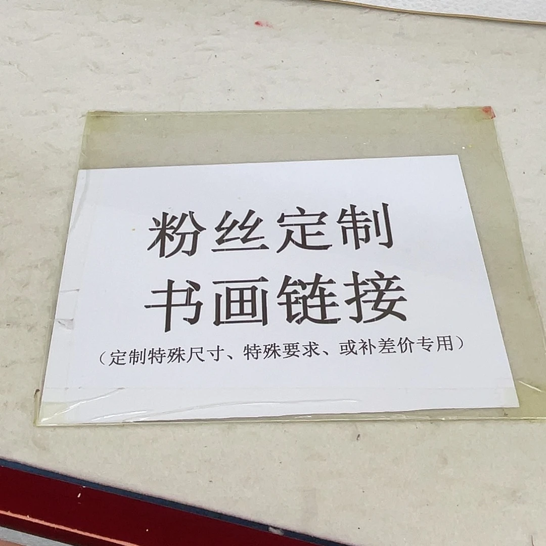 国画手绘作品手绘