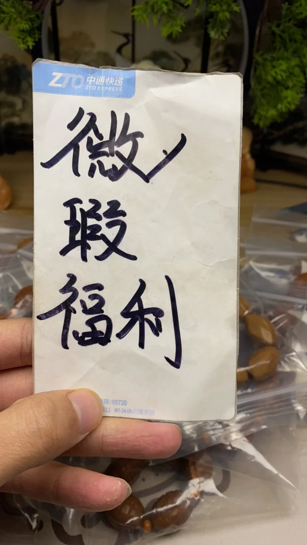 橄榄核雕工艺手串