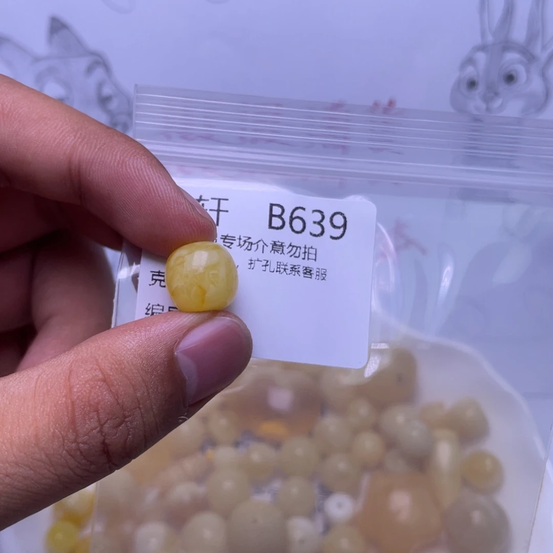 琥珀未镶嵌珠宝奇石