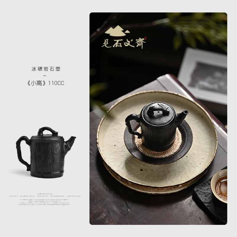 【小高110cc】见石文斋·非遗纯手工冰碛岩石壶整石雕刻高端功夫茶器