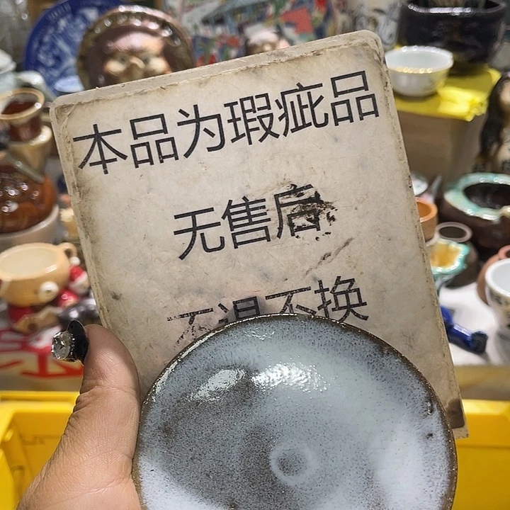 19.9包邮新疆西藏不发货4