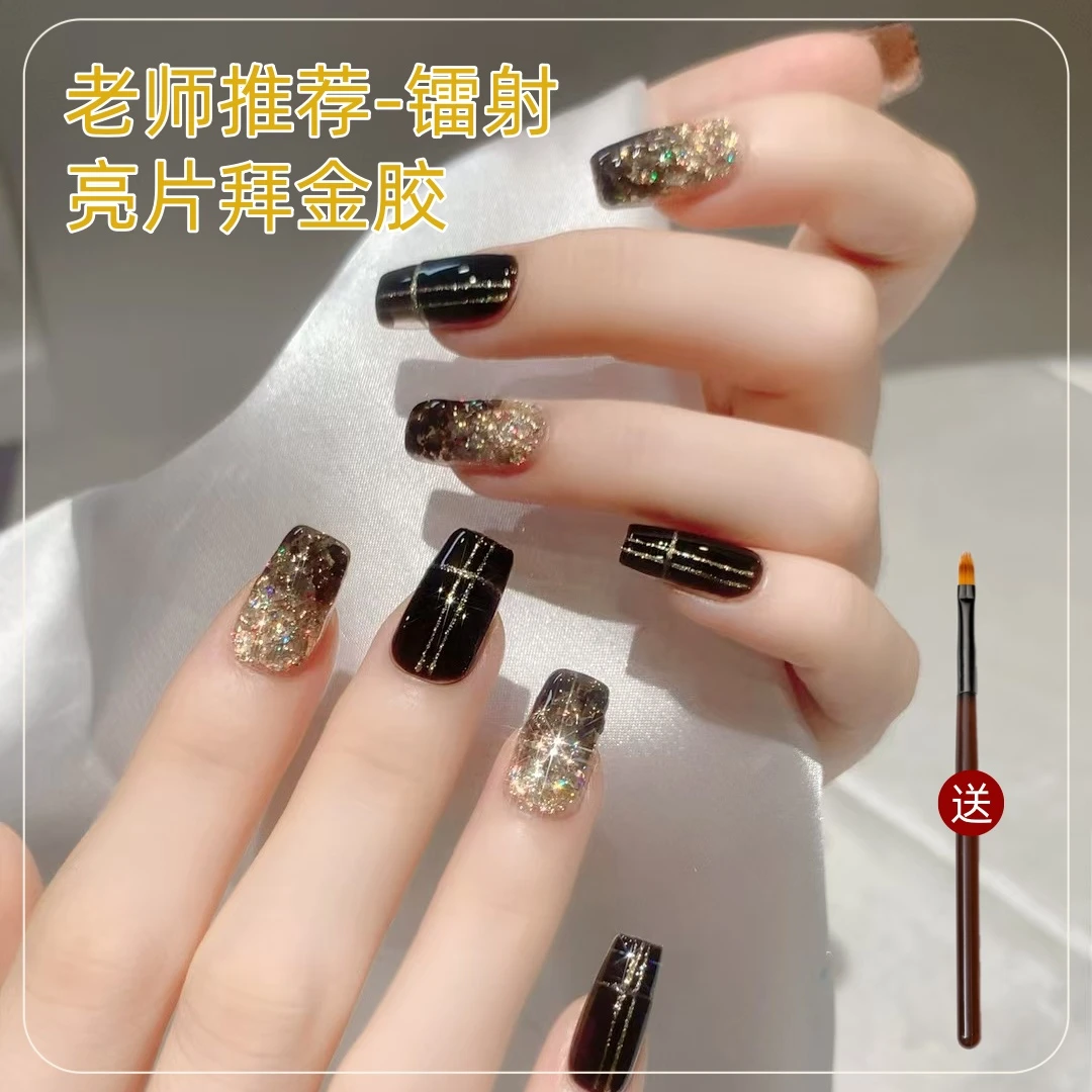 【菊籽老师推荐】美甲镭射亮片拜金胶香槟色爆闪闪片美甲店指甲油胶