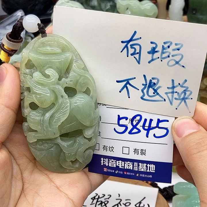 岫玉未镶嵌手把件
