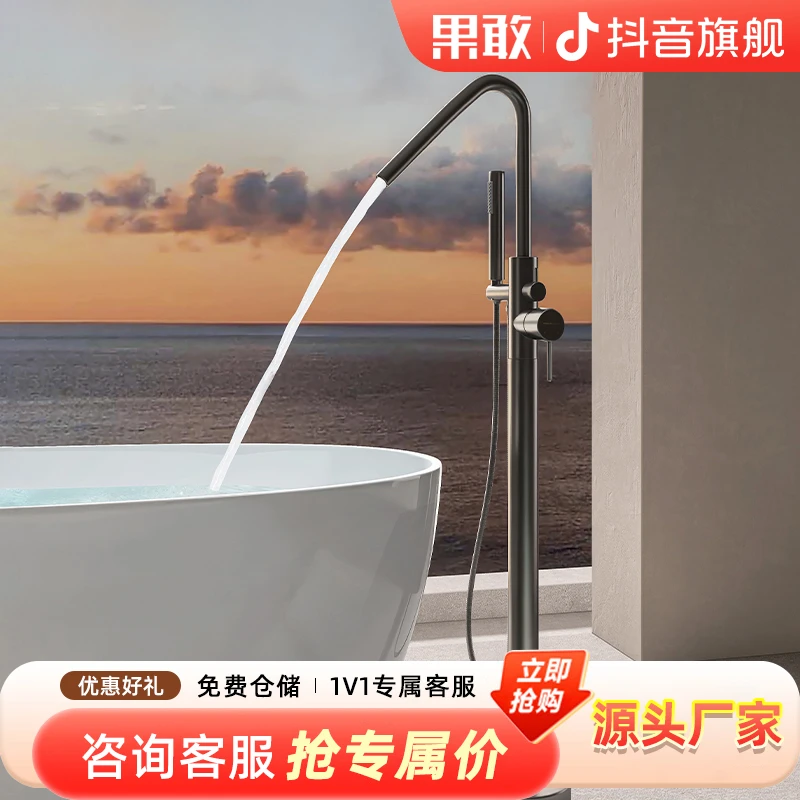 果敢落地淋浴稳固浴缸龙头进水管大湾落地加长实物固定安装G06
