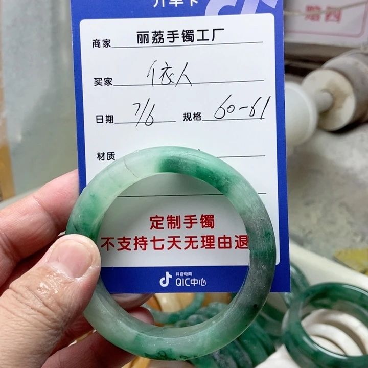 石英质玉手镯未镶嵌依*