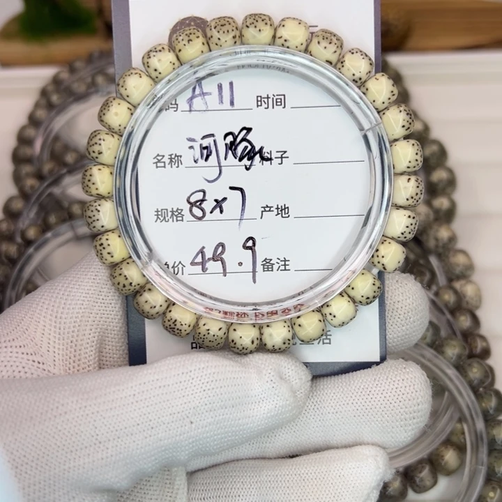 吊坠星月菩提河豚