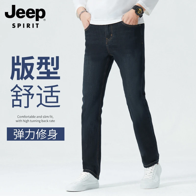 JEEP SPIRIT吉普男士修身直筒牛仔裤四季款弹力时尚商务休闲长裤