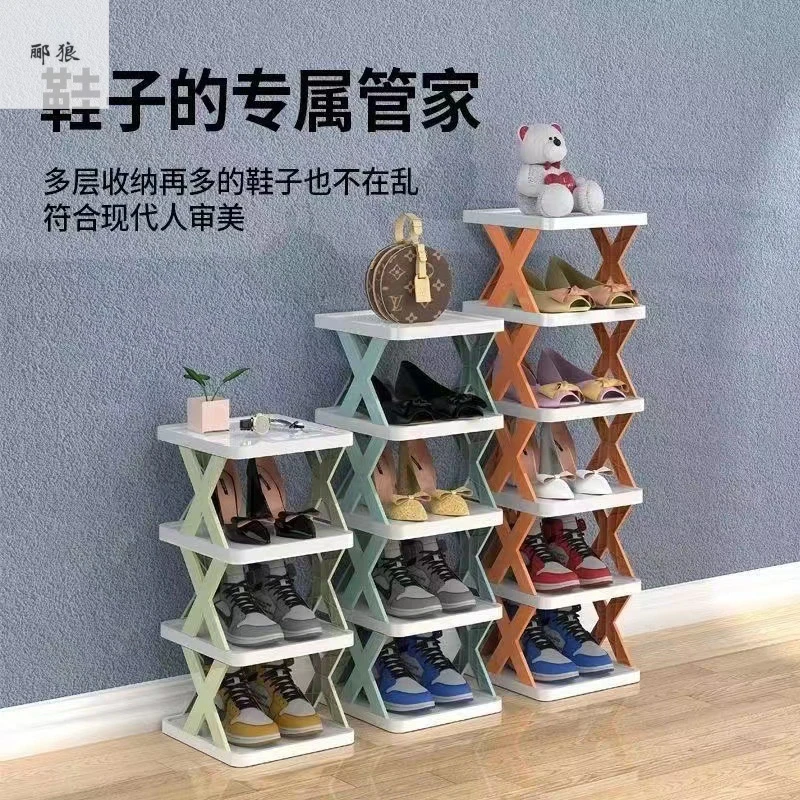 多层自由拼接鞋架 宿舍X型收纳架 家用阳台简约鞋柜置物架