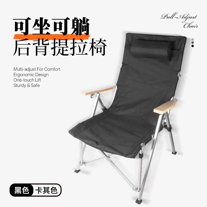 依太户外折叠便携躺椅露营午休钓鱼椅子铝合金沙滩椅四挡调节躺椅