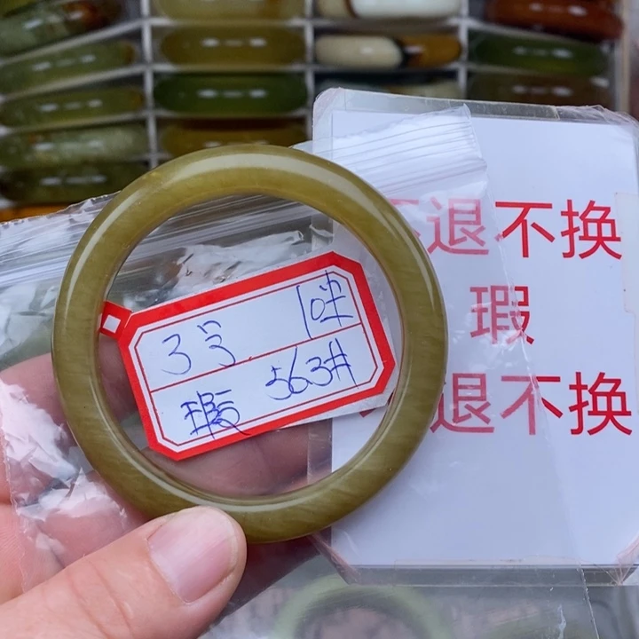 未镶嵌蛇纹石玉手绳兔*?