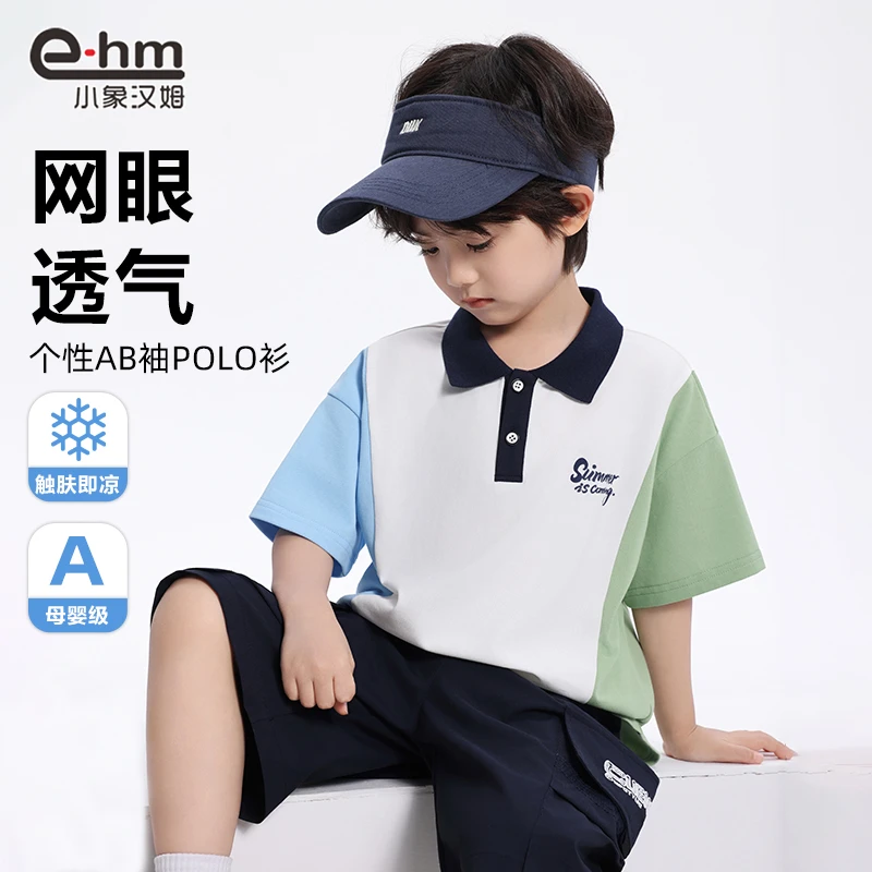 LH3223 小象汉姆童装男童POLO衫短袖T恤儿童翻领夏装透气上衣洋气
