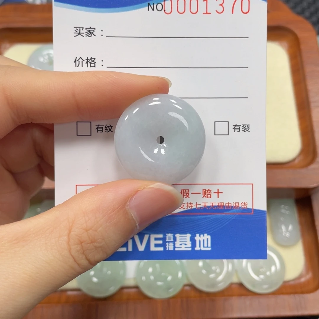 翡翠颈饰未镶嵌美**活翡翠吊坠1370