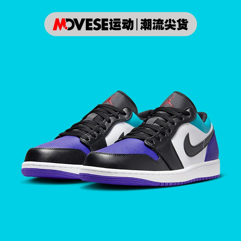 Air Jordan 1 Low AJ1白黑紫 男子低帮休闲篮球鞋553558-154