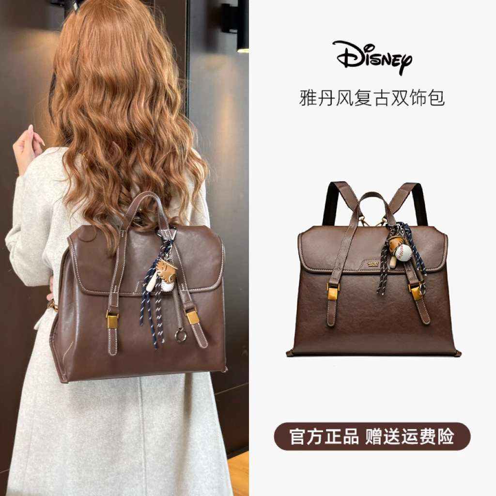 Disney/迪士尼【1包5背】多功能单肩斜挎旅行双肩背包电脑包书包