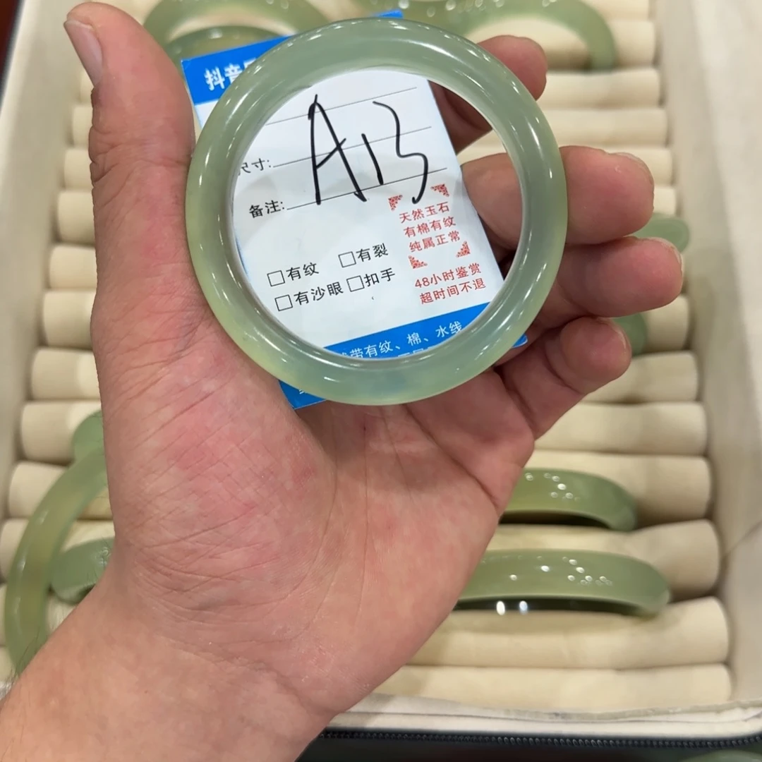 小***子未镶嵌蛇纹石玉手镯