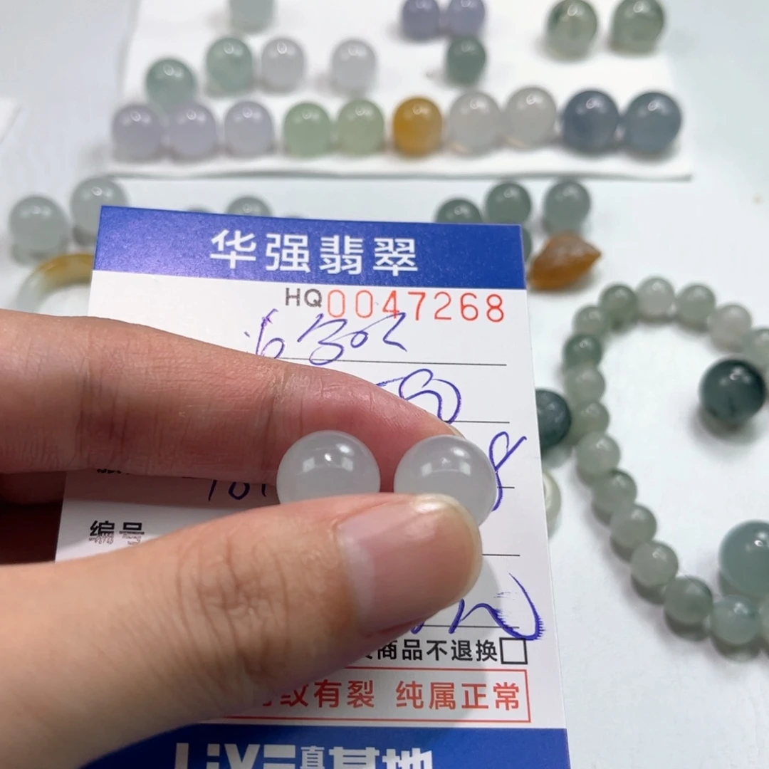 ****李定制翡翠未镶嵌翡翠