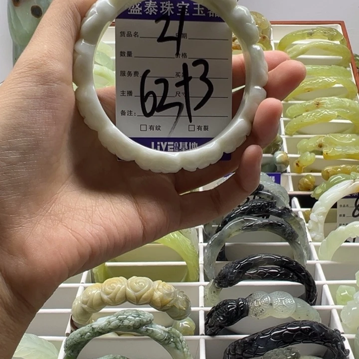 蛇纹石玉未镶嵌手镯