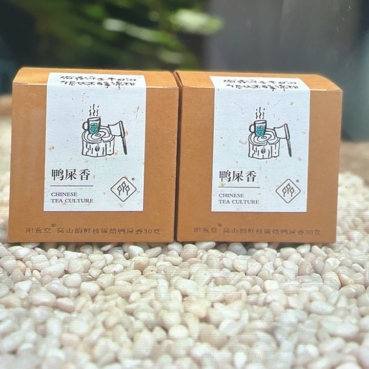 茶叶罐紫砂高山韵鲜枝鸭屎香凤凰单丛2盒