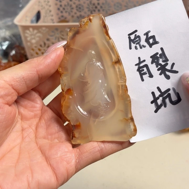 未镶嵌吊坠(不含链)玛瑙/玉髓