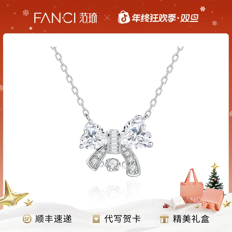 FANCI/范琦 坠链均925银 恋心结项链 女蝴蝶结小众锁骨链生日礼物