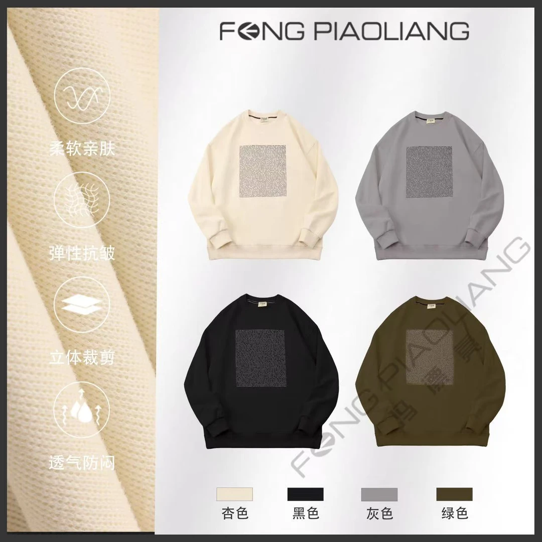 【小字母】2025春装上新！7A抗菌宽松舒适情侣卫衣