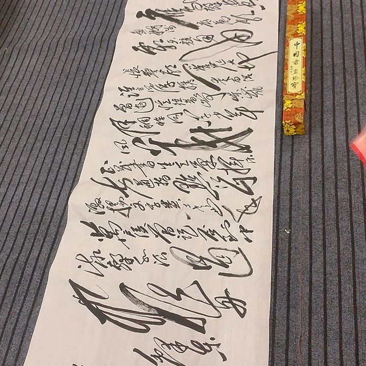书法冯伟老师长沙