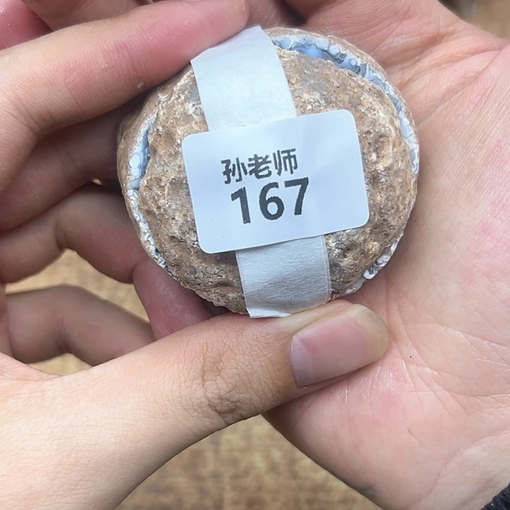 玛瑙/玉髓珠宝奇石未镶嵌