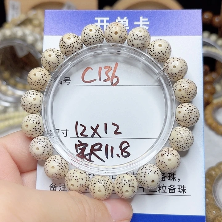 星月菩提吊坠星月