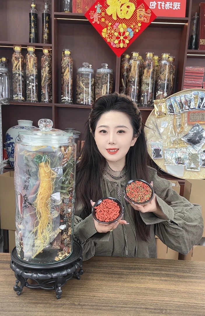 【代拍链接599-以直播间为准】枸杞组合泡酒料