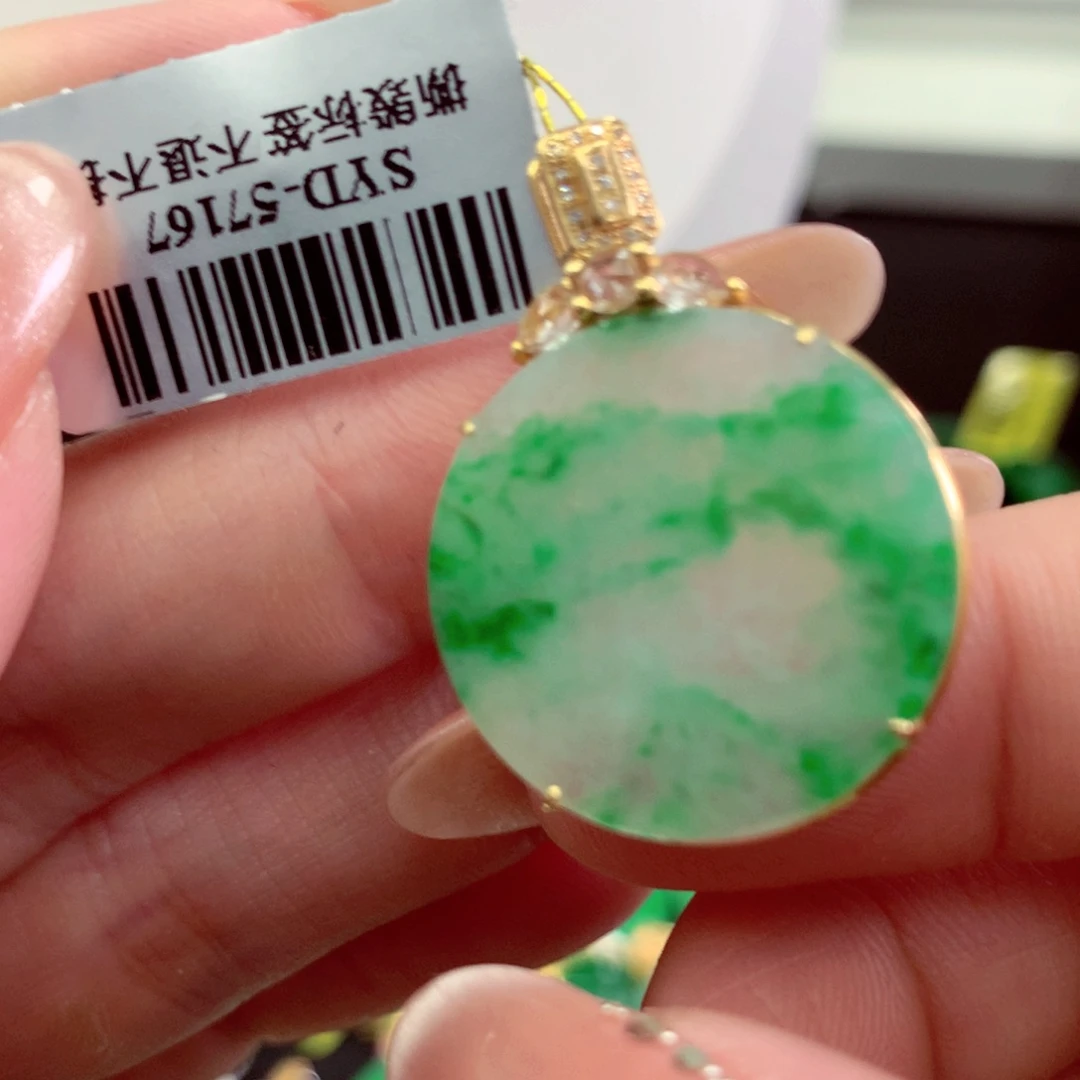 翡翠18K金镶嵌吊坠(不含链)