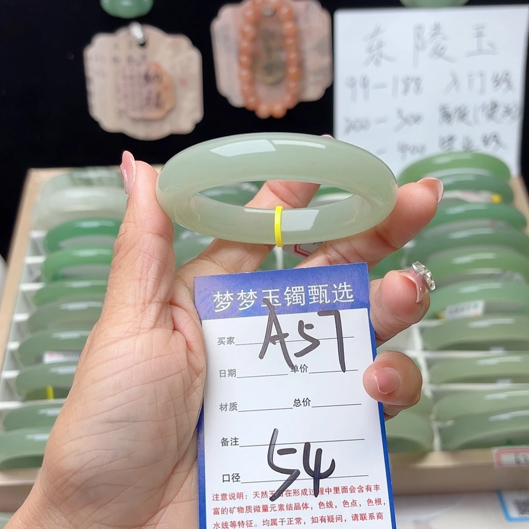 石英质玉手镯未镶嵌牵****猪