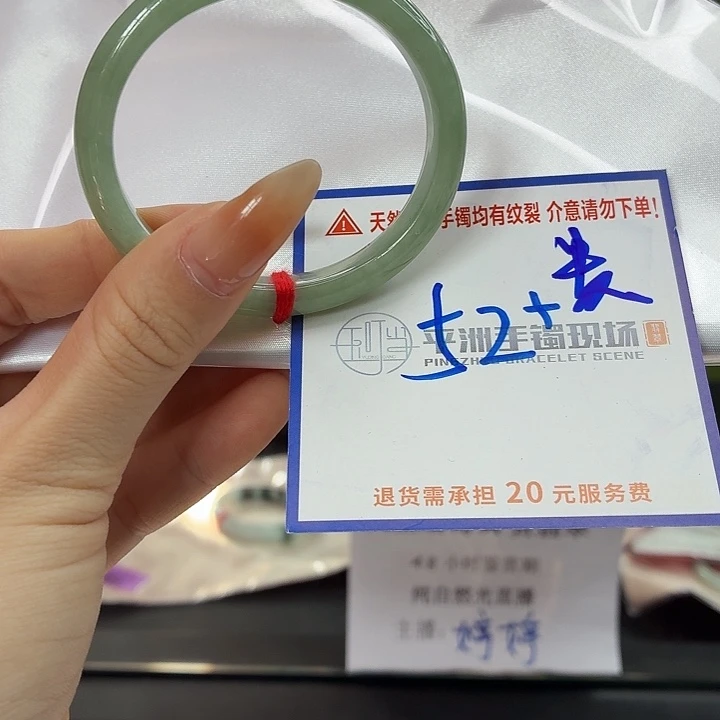 翡翠未镶嵌手镯33333