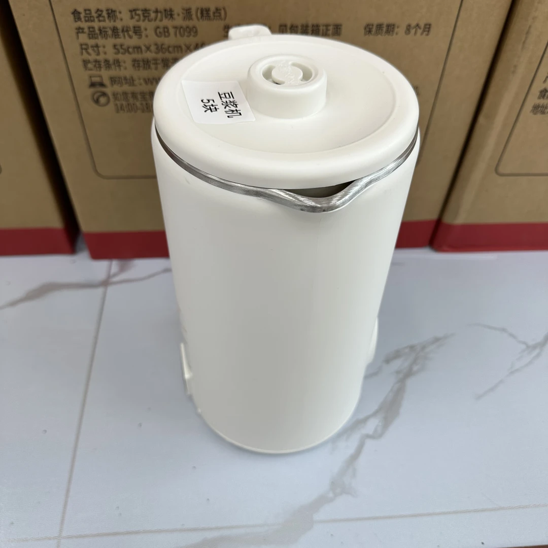 全自动家用豆浆机c