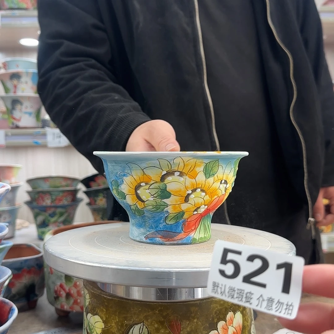 瑕疵瑕疵瑕疵瑕疵521