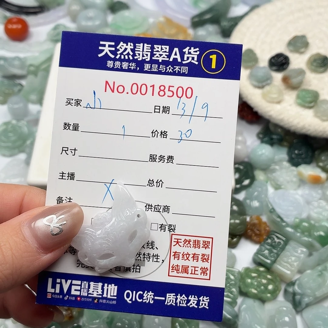 小***8裸石翡翠bbbbbhbbb