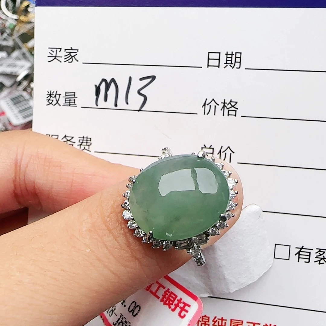 银S925镶嵌戒指翡翠戒指