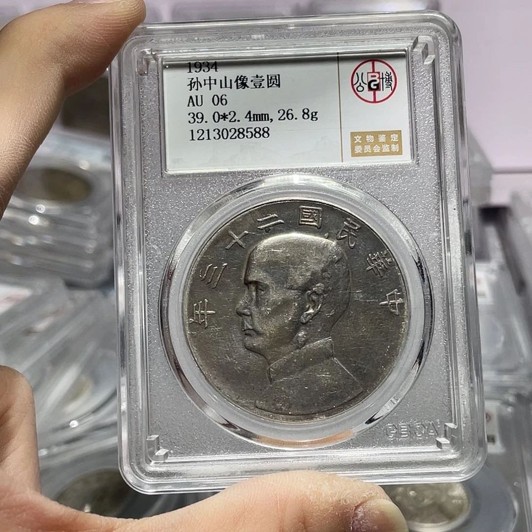 银如图所说的那样是一