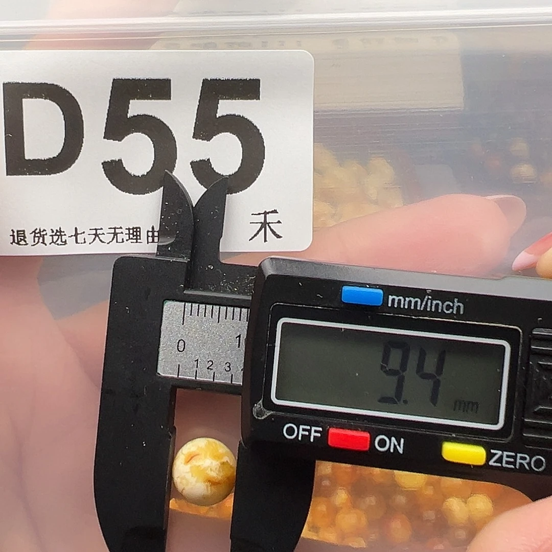 琥珀未镶嵌裸石福利