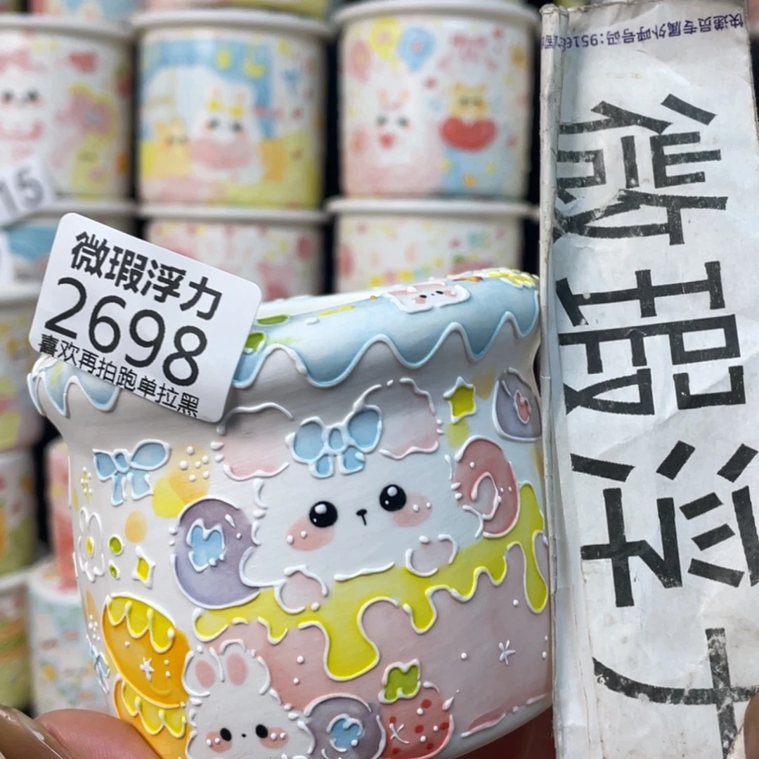 2698 小嘟嘟嘟嘟嘟嘟嘟嘟嘟嘟